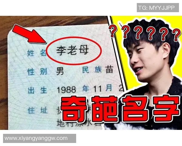 年轻足球明星的搞笑名字大盘点让你捧腹大笑的奇葩球员昵称合集